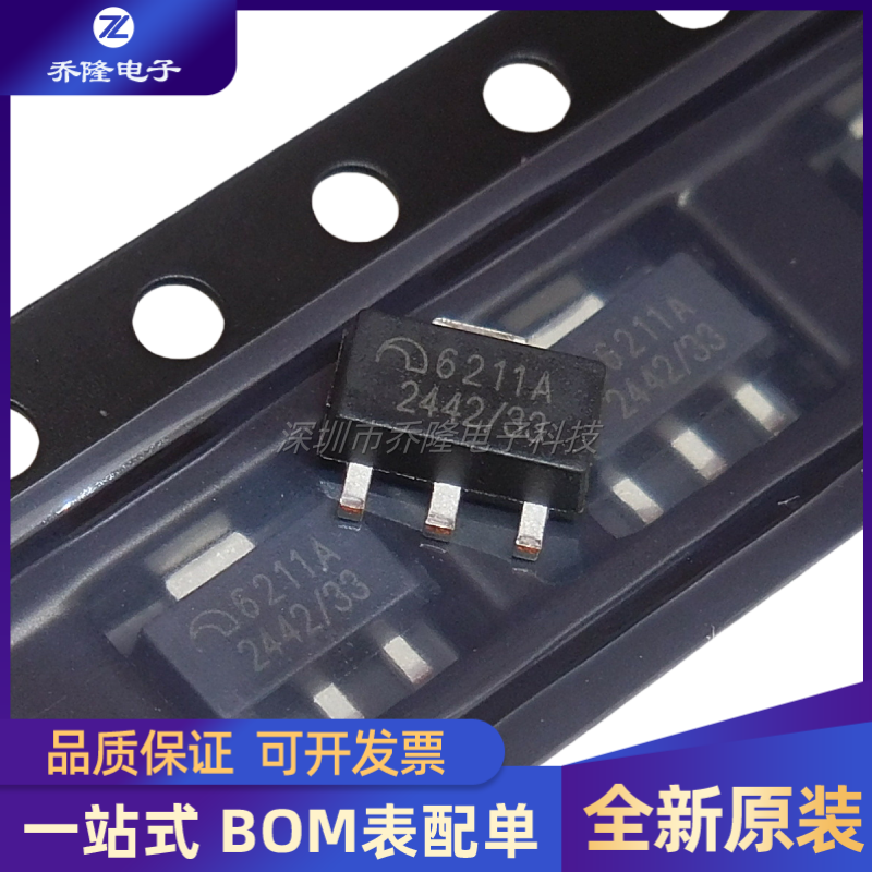 全新原装  ME6211A33PG-N SOT-89-3 LDO线性稳压器芯片IC