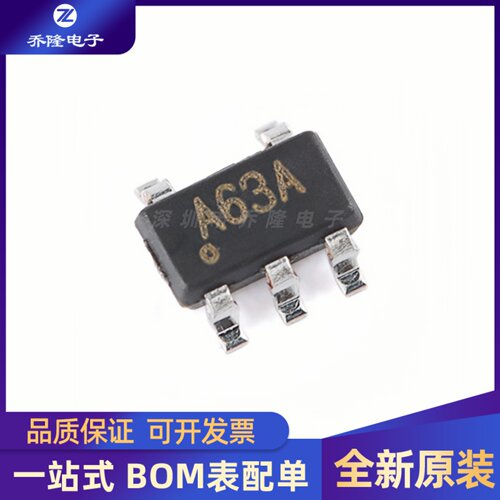 全新原装  LM321MF  封装SOT-23-5 低功耗单运算放大器芯片IC