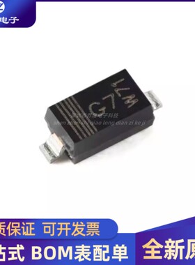 全新 PMEG6010CEGWX SOD-123 60V，1A 低VF MEGA 肖特基势垒整流