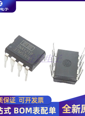 原装正品 INA121P INA121PA 精密FET输入低功耗仪表放大器 DIP8