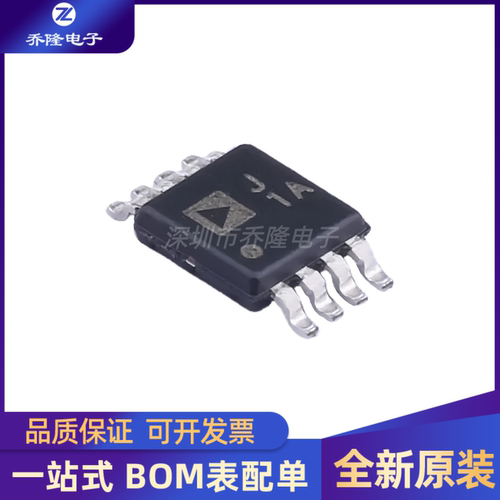 原装正品  AD8313ARMZ  J1A 封装MSOP8   RF检波器芯片IC