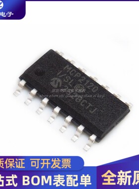 全新原装 MCP2120T-I/SL MCP2120-I/SL 贴片SOP14 红外编解码芯片
