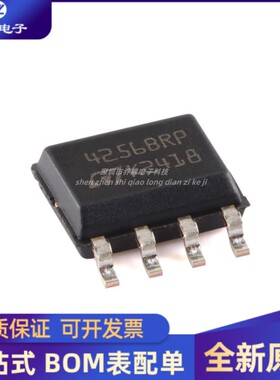 全新原装  M24256-BRMN6TP 丝印4256BRP 贴片SOP8 专业配单