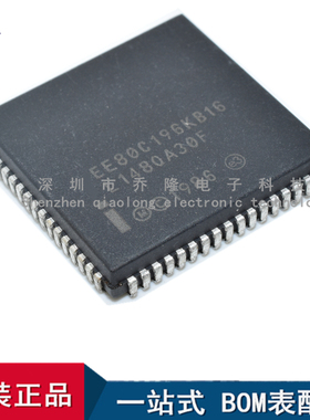 全新原装 EE80C196KB16  N80C196KB16  CHMOS单片机 PLCC68