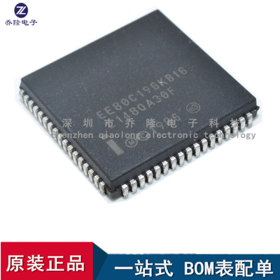 全新原装 EE80C196KB16  N80C196KB16  CHMOS单片机 PLCC68