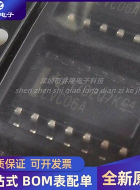 全新原装 SN74LVC06ADR LVC06A 封装SOIC-14 反相器芯片IC