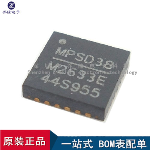 全新进口MP2633GR-Z/-C498-Z QFN24 丝印M2633E 电源管理IC 贴片