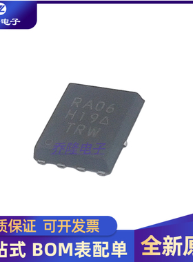 全新原装 SIRA06DP-T1-GE3 封装PowerPAK SO-8丝印 RA06