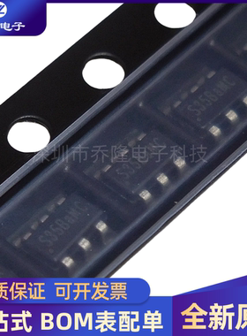 全新原装 STI3508 丝印S35B 封装SOT23-6  DC-DC同步升压芯片