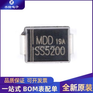 SMB SS5200 214AA 5A贴片肖特基二极管 10只 200V 全新