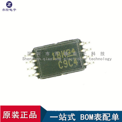 其他CDCLVC1104PWR丝印C9C4