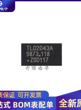 CBTL02043ABQ TL02043A QFN20 多路复用开关IC 全新原装