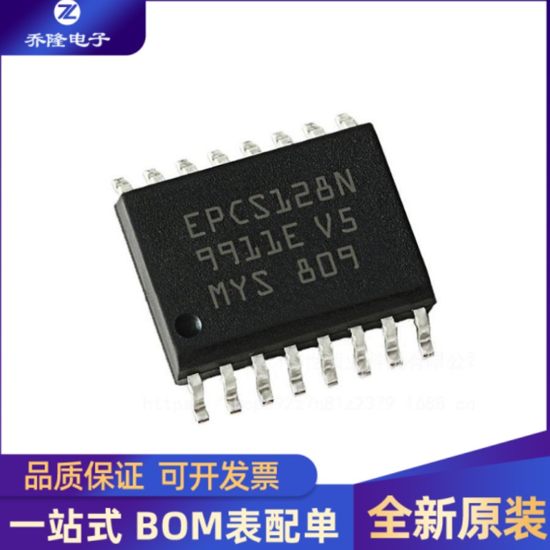 EPCS128SI16NSOP-16芯片IC
