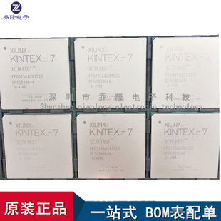 封装 2CLG485I XC7Z015 咨询价格 嵌入式 芯片 BGA485 全新进口