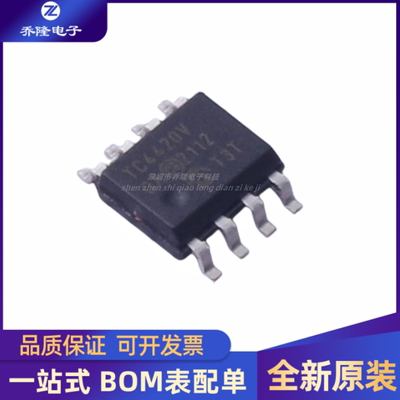 TC4420VOA713SOP-8芯片IC