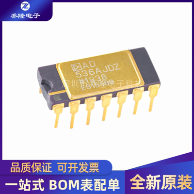 全新AD536AJDZDIP-14