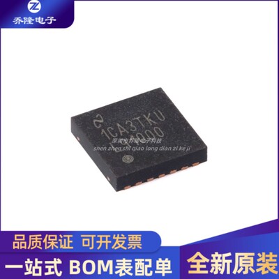 LMP91000SDE/NOPBWSON-14芯片IC