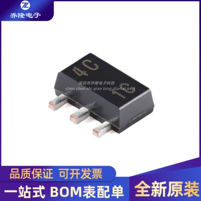 全新原装 TL431BCPK SOT-89-3可调精密并联稳压器芯片