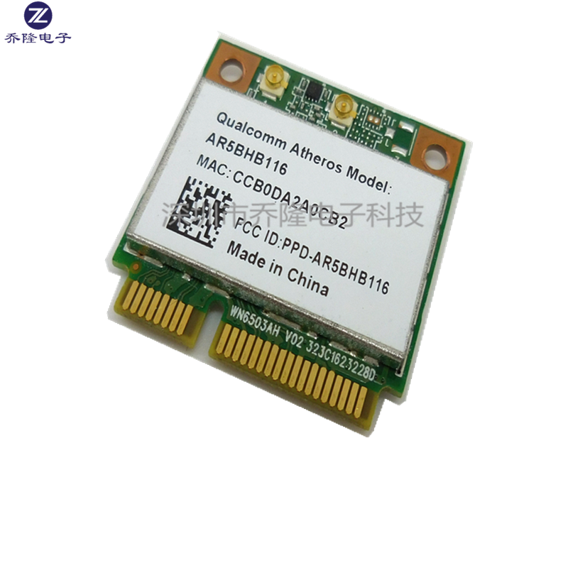 AR5BHB116   AR9382  5g双频工控机主板笔记本无线网卡wifi模块