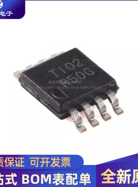 全新原装 REF5010AIDGKR VSSOP-8 10V 精密串联电压基准芯片