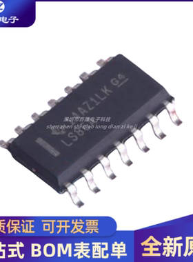 全新原装  SN74LS86ADR LS86A 封装SOP-14 逻辑门芯片