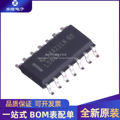 SN74LS86ADRSOP-14芯片IC