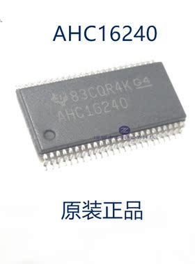 原装正品 SN74AHC16240DGGR  丝印AHC16240   SSOP48  可直拍