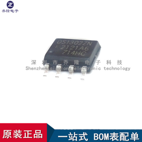 原装正品 DS1302Z DS1302ZN SOP-8 实时时钟芯片   咨询价格
