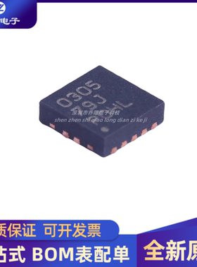 全新原装 TPS40305DRCT 丝印0305 封装 VSON-10 DC-DC电源芯片