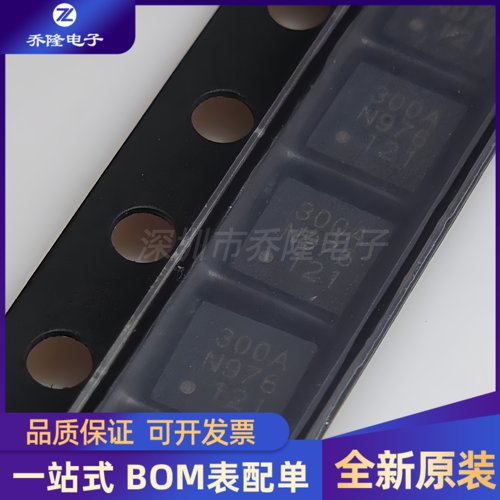 全新原装 CMT2300A-EQR 封装QFN-16 无线收发芯片