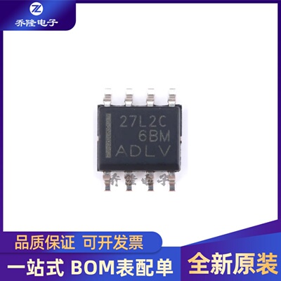 原装正品 贴片 TLC27L2CDR SOIC-8 精密放大器IC芯片