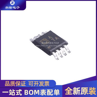 全新原装 AD8566ARMZ AD8566AR AD8566 MSOP-8 缓冲放大器