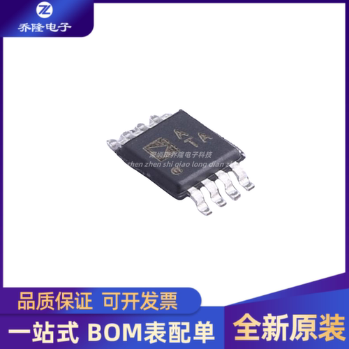 全新原装 AD8566ARMZ AD8566AR AD8566 MSOP-8 缓冲放大器