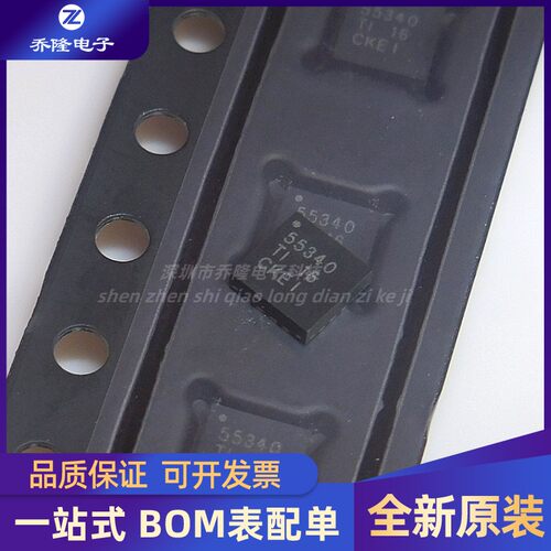 全新原装 TPS55340RTER 封装WQFN-16 开关稳压器芯片IC