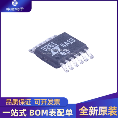 全新原装 LTC3261EMSE开关稳压器IC芯片 丝印3261 封装MSOP-12