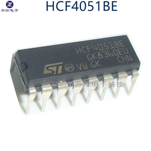 原装正品 CD4051BE HCF4051BE HEF4051BP 八选一模拟开关 DIP-16