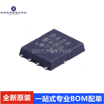 原装SIR424DP-T1-GE3DFN8