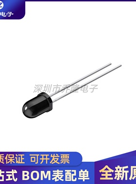 全新原装 SFH4556  插件,D=4.7mm  860nm 红外发射管