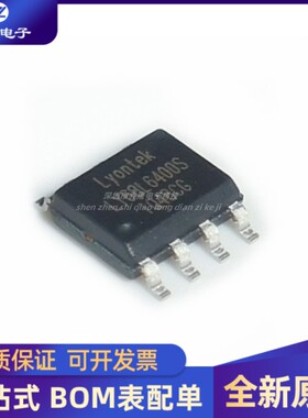 全新原装 LY68L6400SLIT LY68L6400S 贴片SOP8 存储器