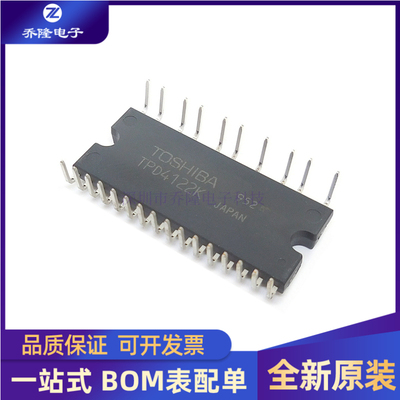 全新TPD4122KG封装DIP26