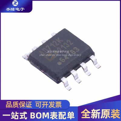 AD548KRZ 586KR 587ARZ 597AR 648JRZ 705 707JR 711 712 SOP-8