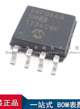 全新原装 SST26VF064B-104I/SM闪存芯片SOP8 丝印26F064BSM  64MB
