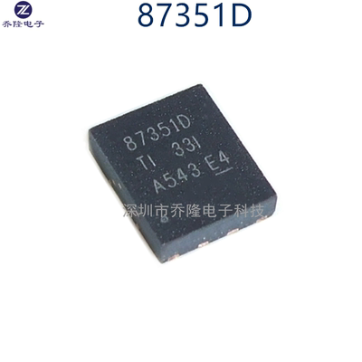 原装正品 CSD87351Q5D 87351D 87351  QFN8 SON-8  可直拍