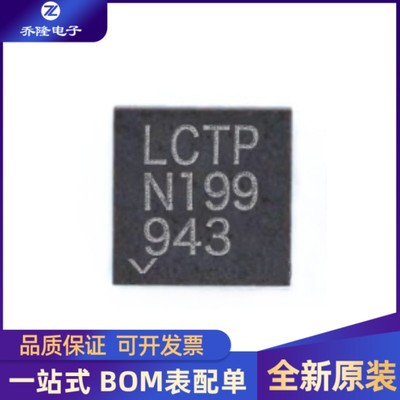 LT3480EDD#TRPBFDFN-10芯片IC