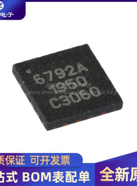 全新原装 TQM679002A 丝印6792A 封装QFN-16 射频前端芯片