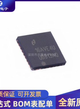 全新原装 DS90UB913ATRTVJQ1封装WQFN-32 串行器芯片IC  专业配单