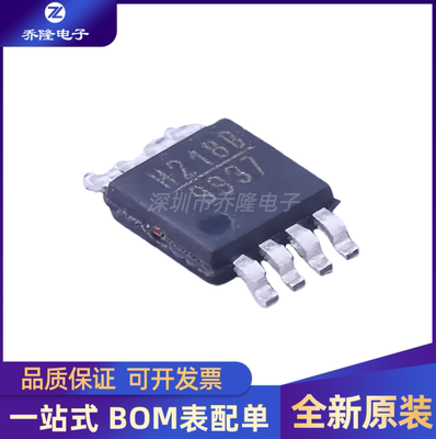 HMC218BMS8GETR HMC218BMS8GE 封装MSOP8 RF混频器