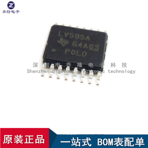全新进口SN74LV595APWR 丝印LV595A 移位寄存器 TSSOP-16 配单