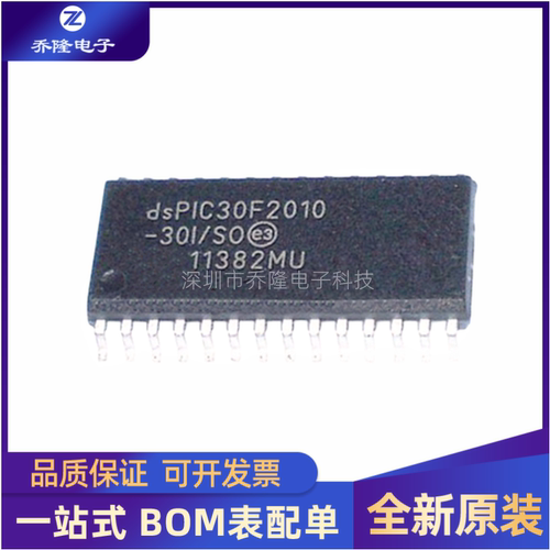 DSPIC30F2010-30I/SODIP28