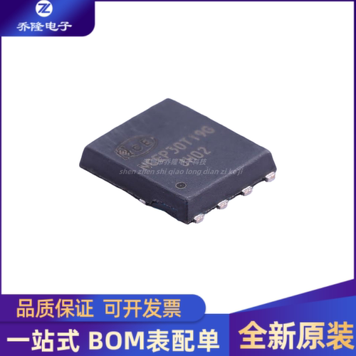 全新原装 NCEP30T19G 封装DFN5x6-8L MOS管 场效应管  集成电路IC